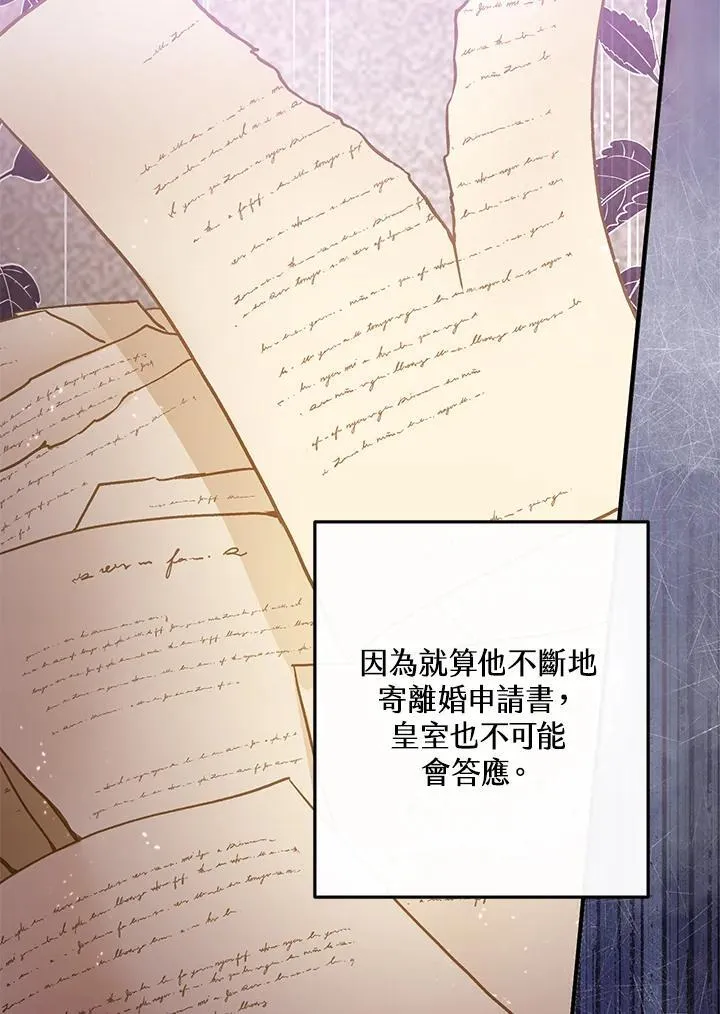 第73话 第22页