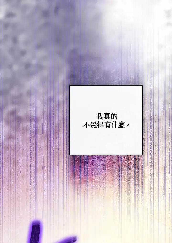 第73话 第24页