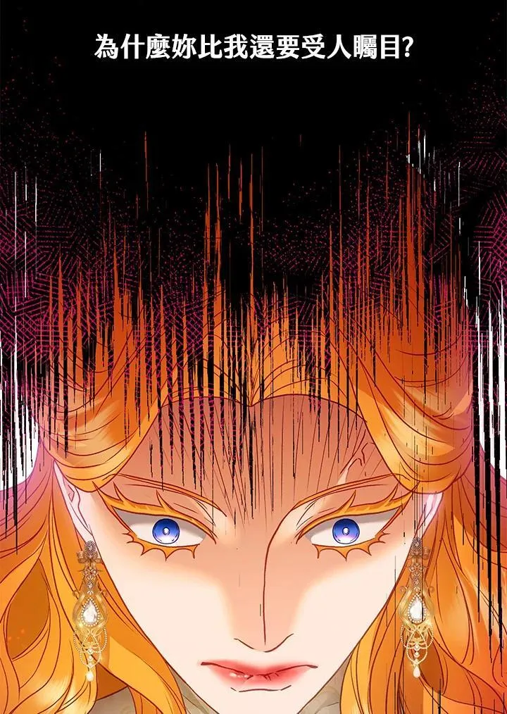 第73话 第28页