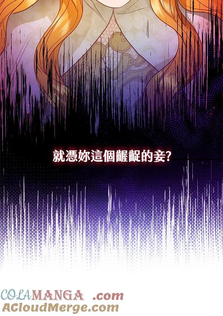 第73话 第29页