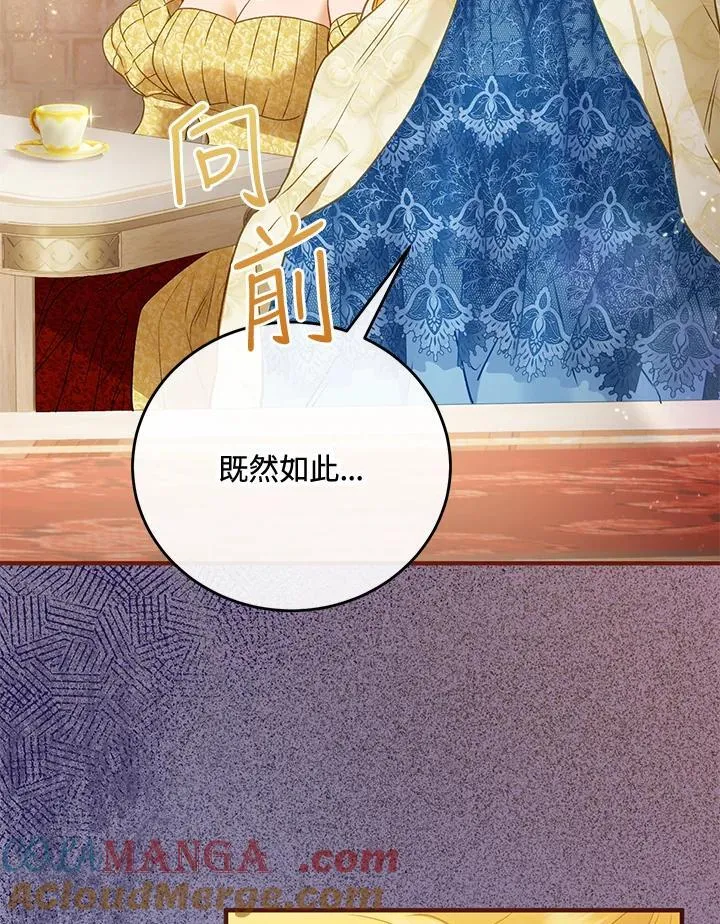第73话 第33页