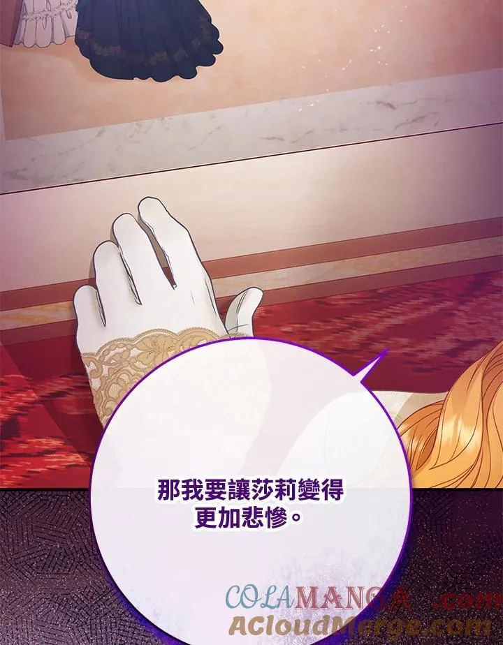第73话 第37页