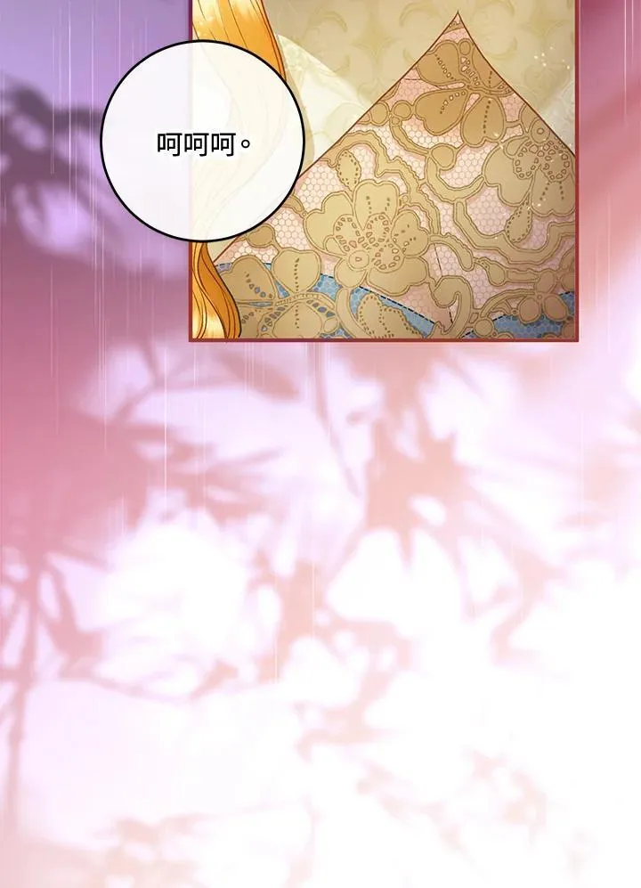 第73话 第46页