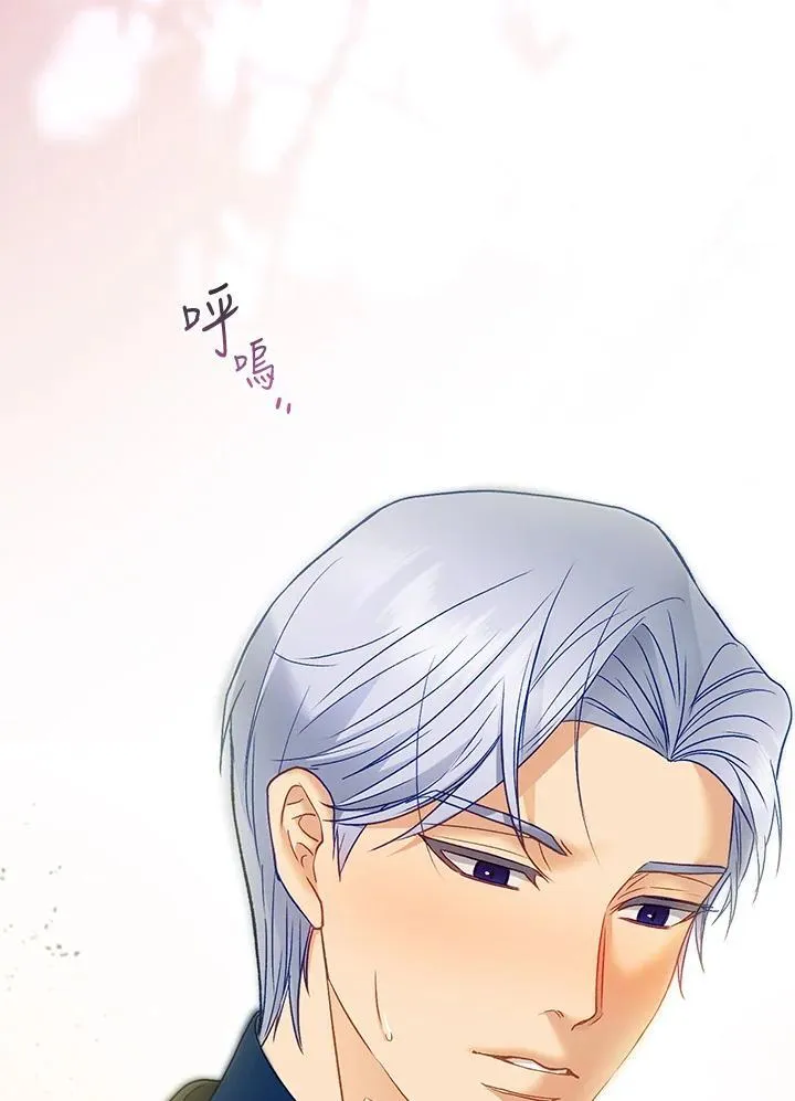第73话 第47页