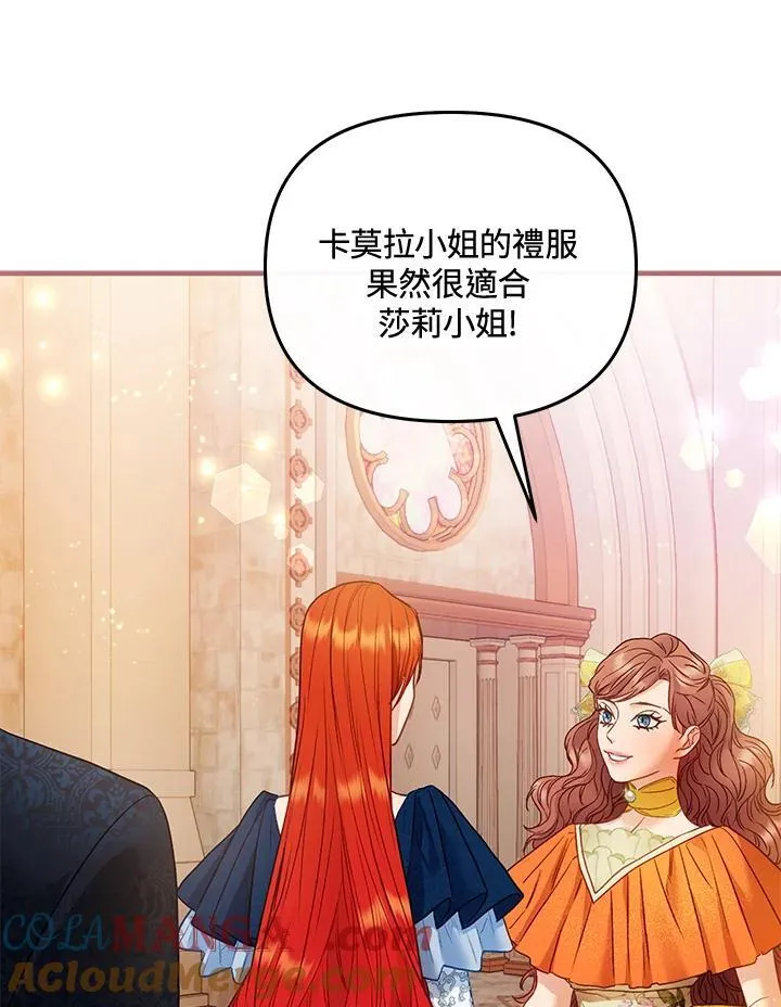 第73话 第49页