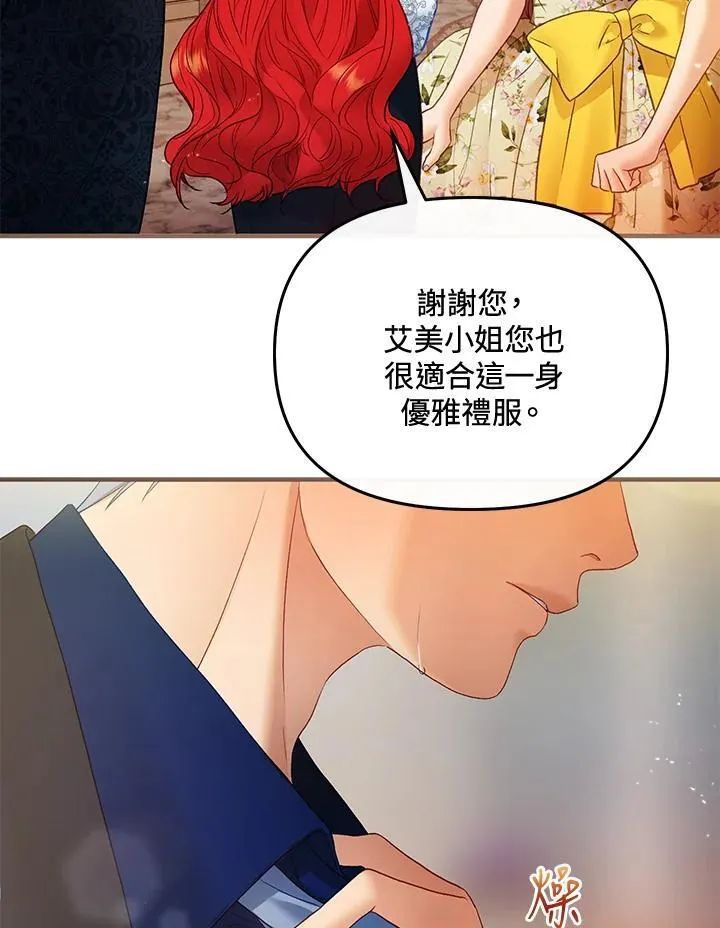 第73话 第50页