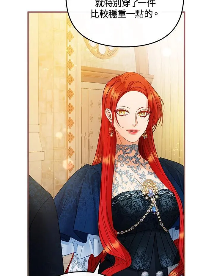 第73话 第52页