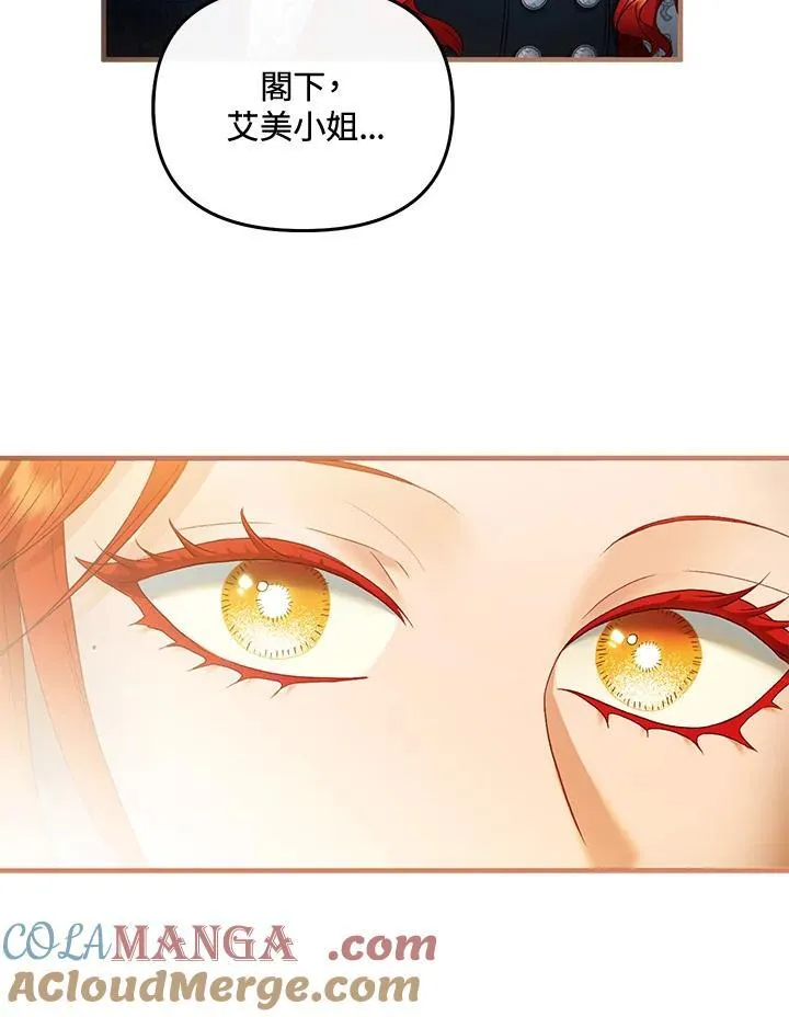 第73话 第53页