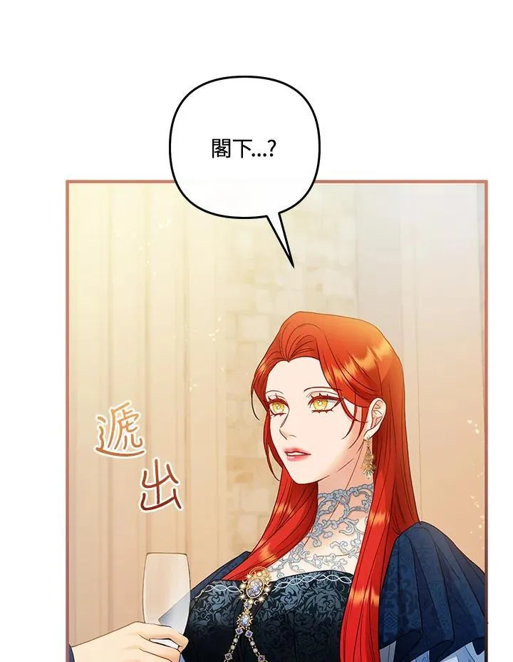 第73话 第54页