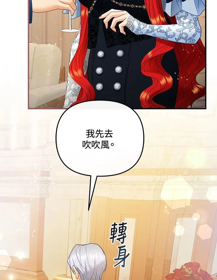 第73话 第55页