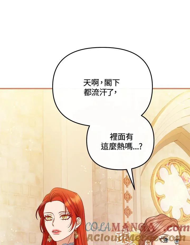 第73话 第57页