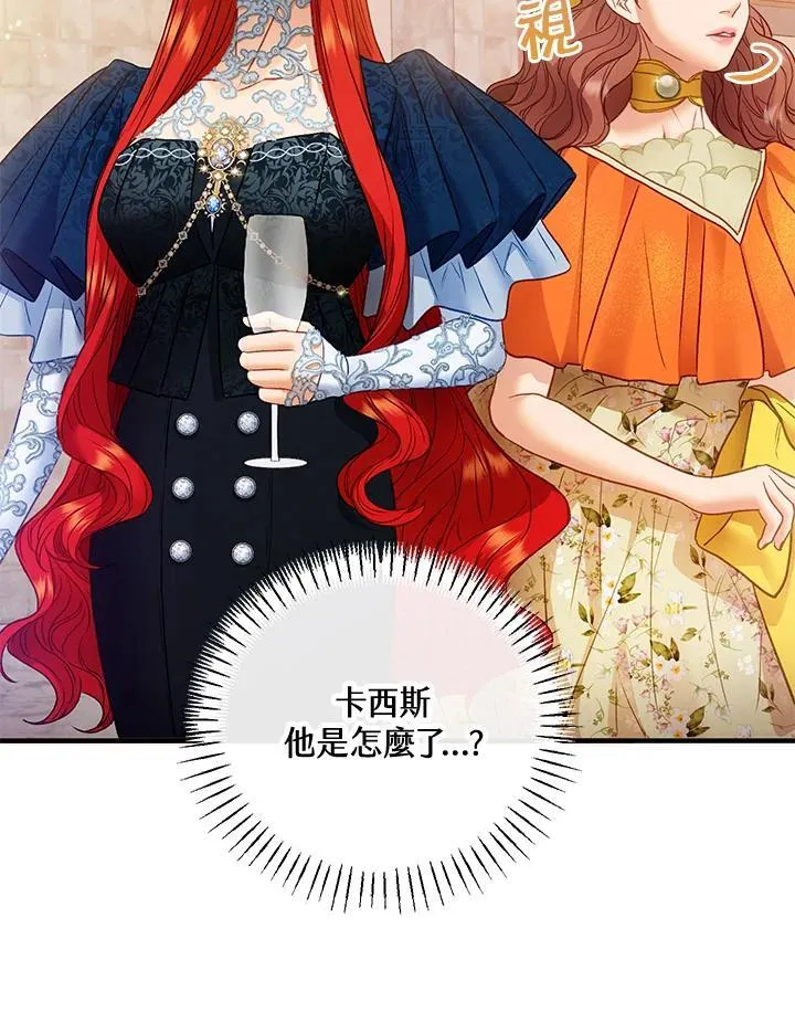 第73话 第58页