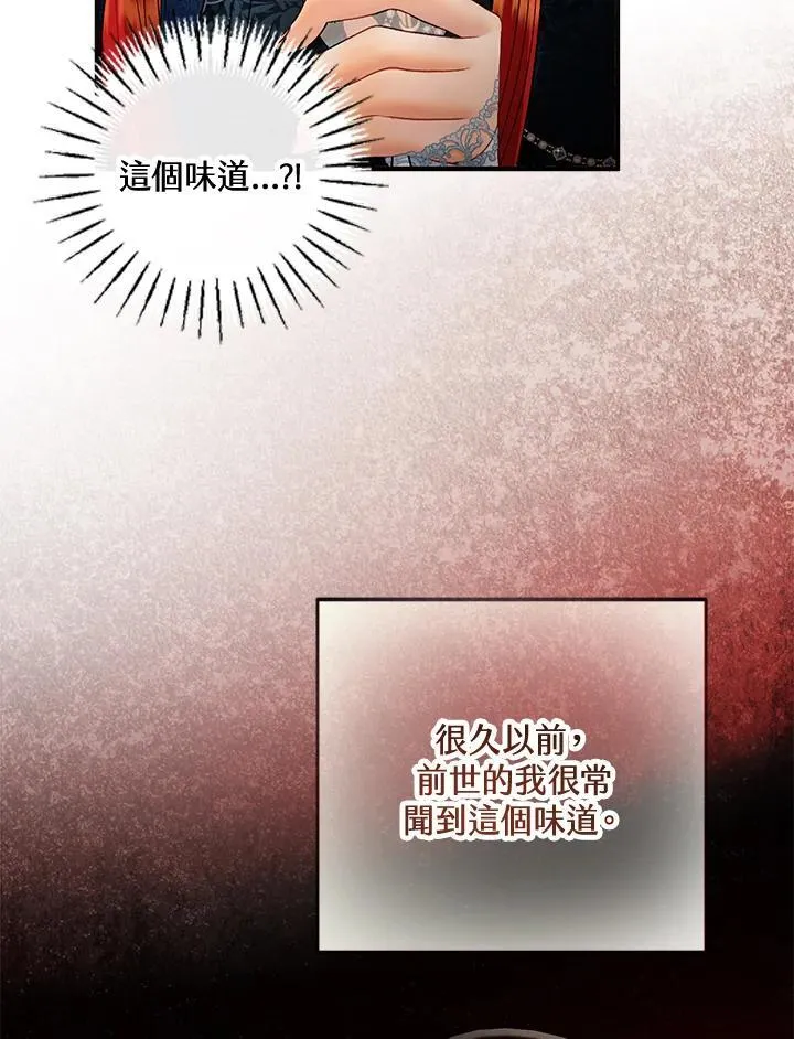 第73话 第60页
