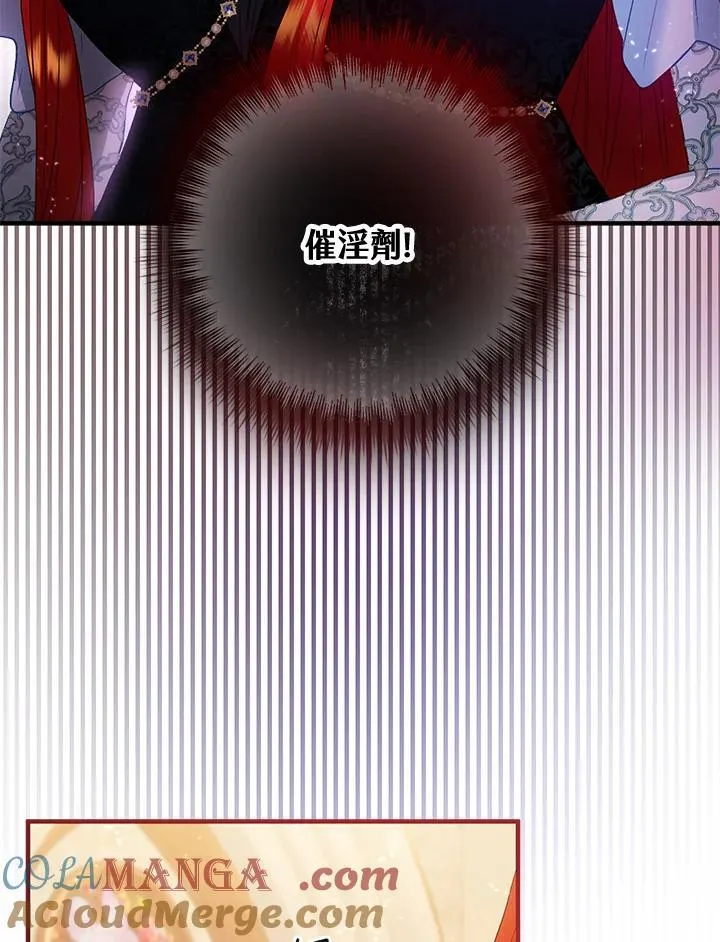 第73话 第65页