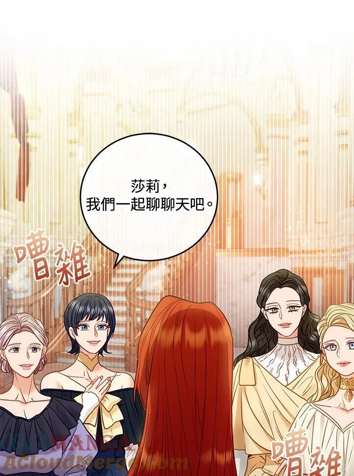 第73话 第89页