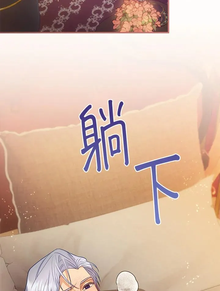 第73话 第100页