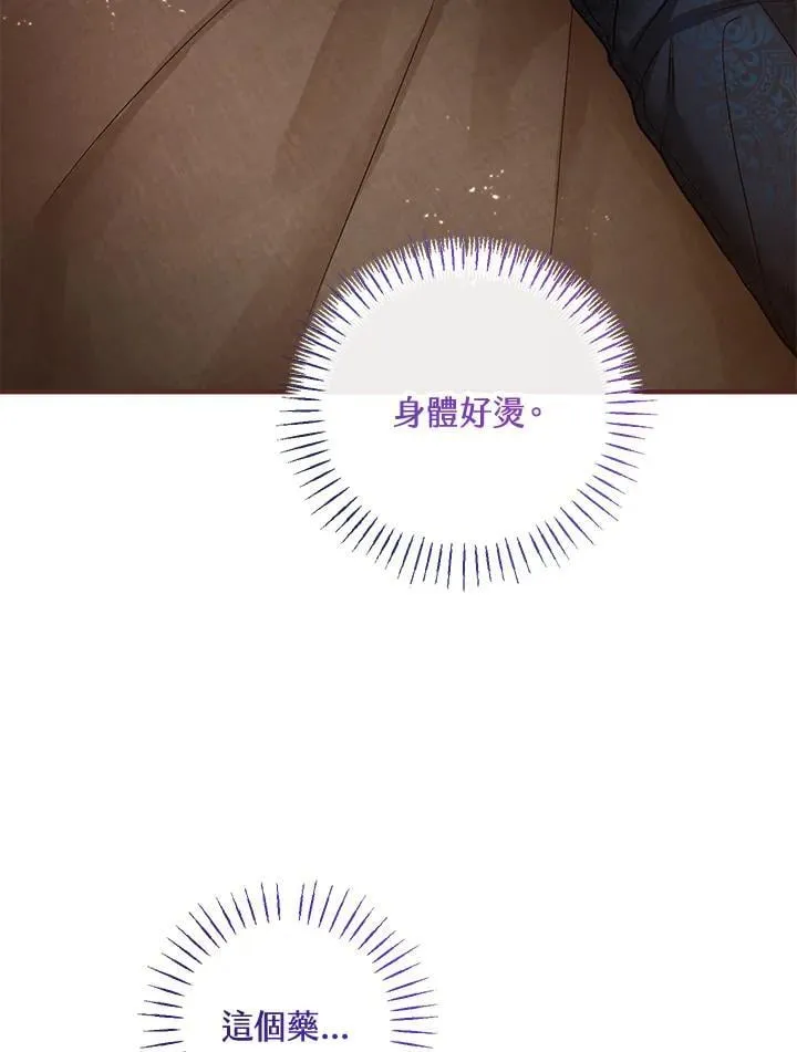 第73话 第102页