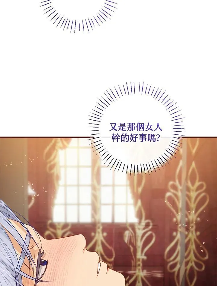 第73话 第103页