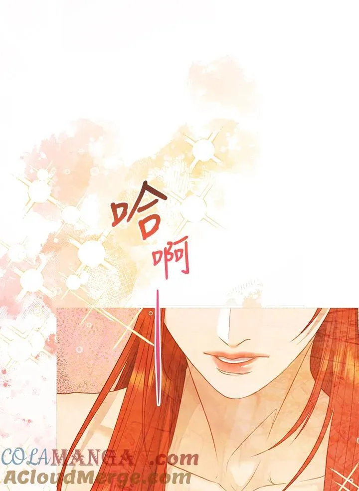 第73话 第105页