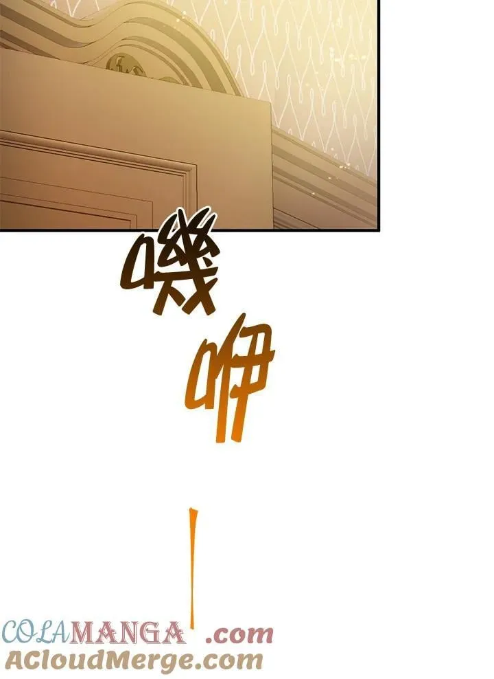 第73话 第113页