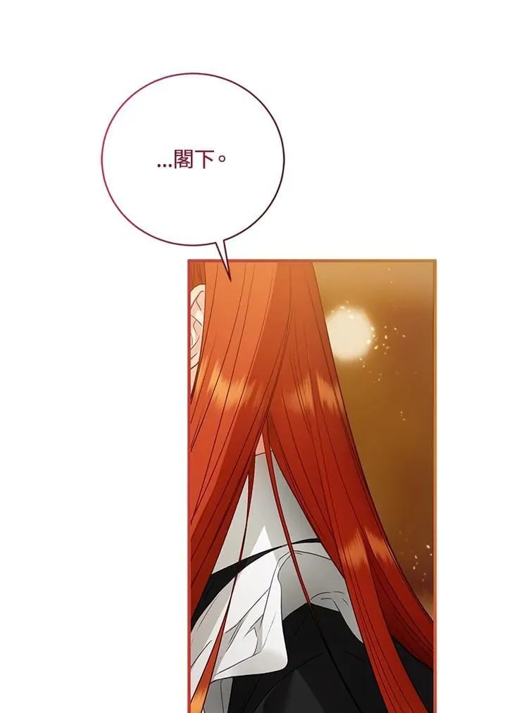第73话 第114页