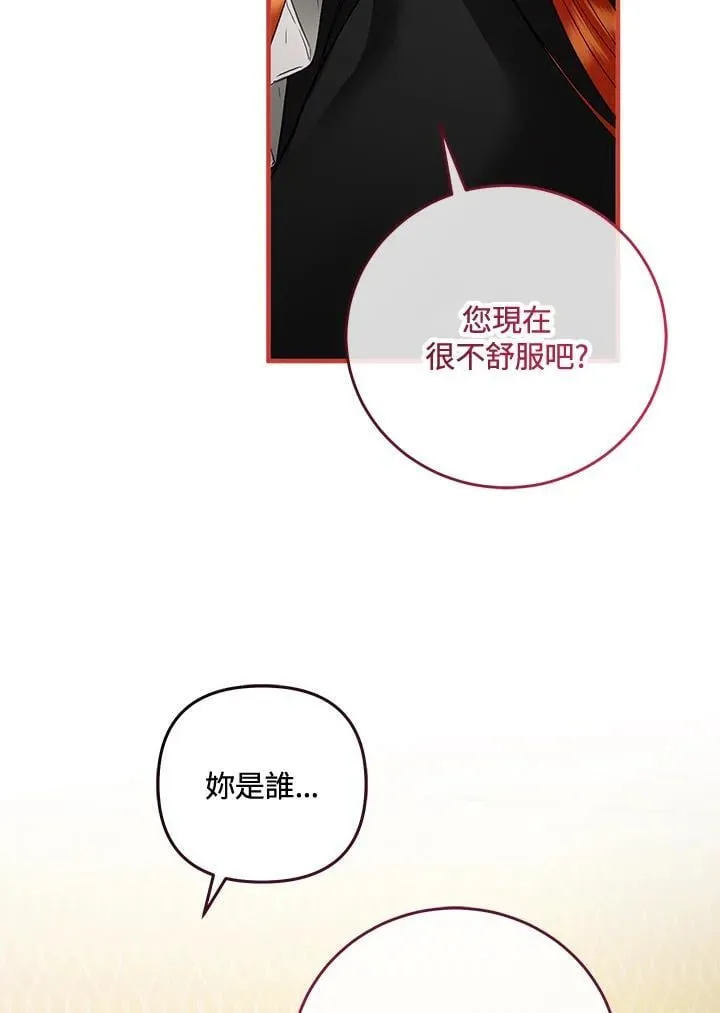 第73话 第115页