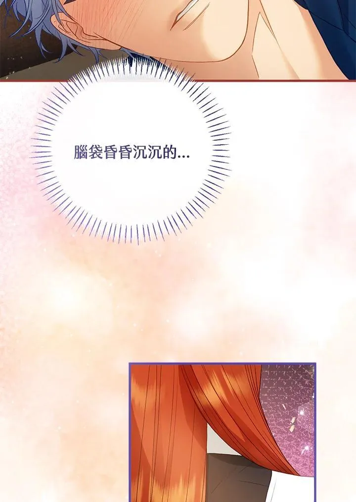 第73话 第118页