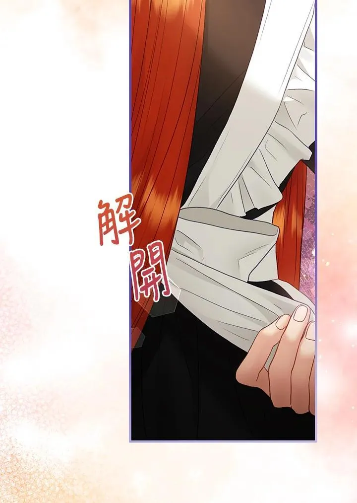 第73话 第119页