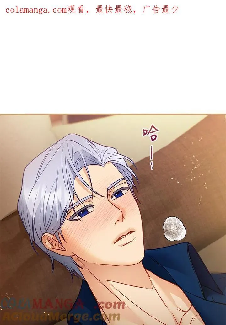 第73话 第126页