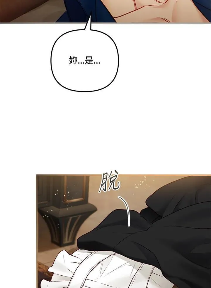 第73话 第127页