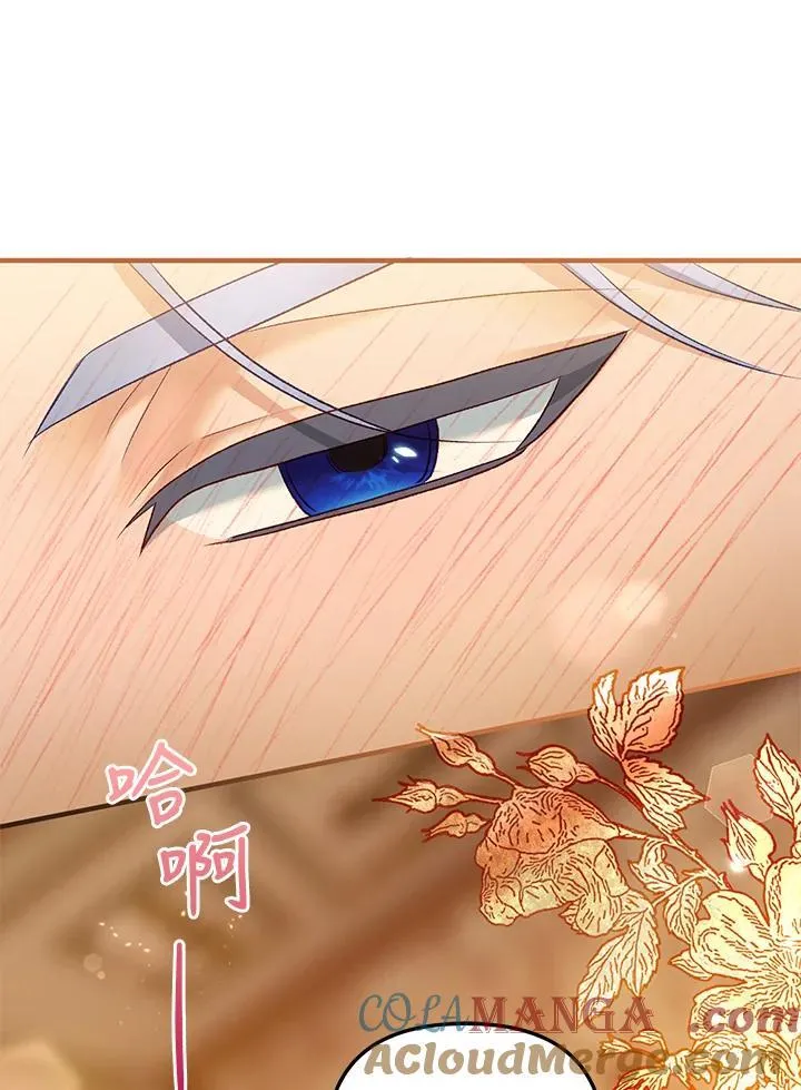 第74话 第5页