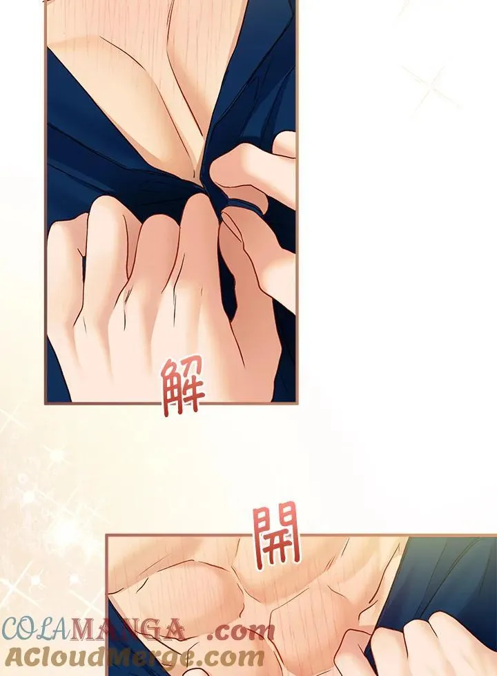 第74话 第9页