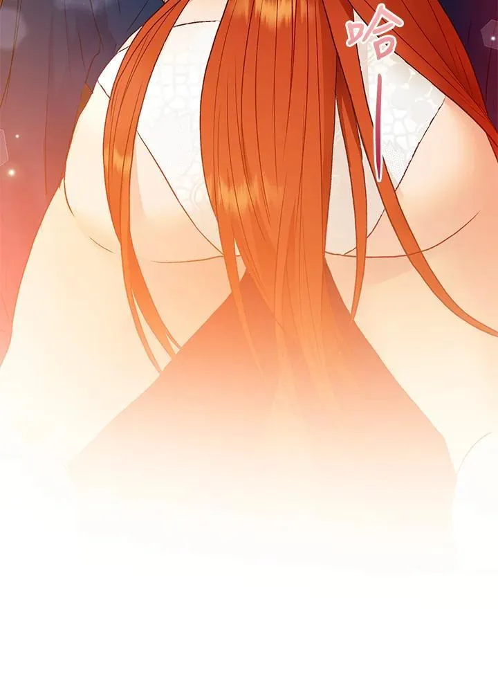 第74话 第14页
