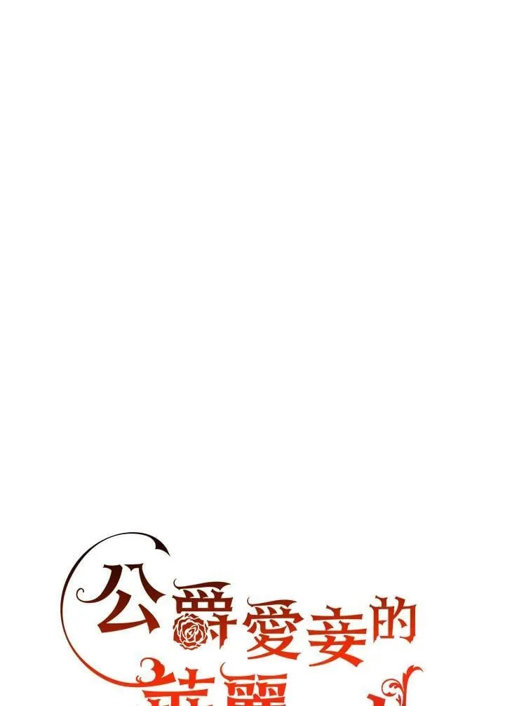 第74话 第15页