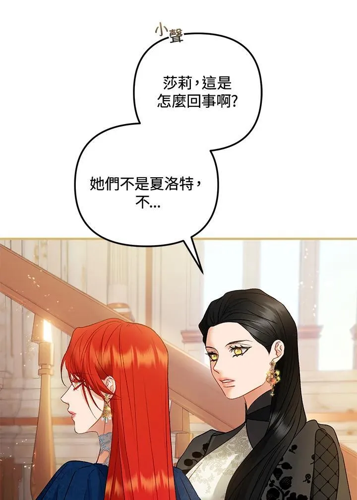 第74话 第24页