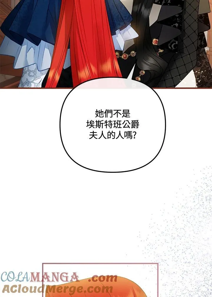 第74话 第25页