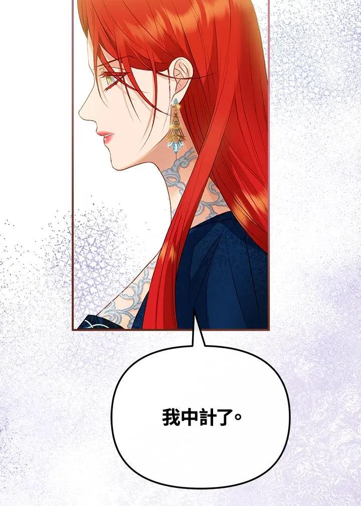 第74话 第26页