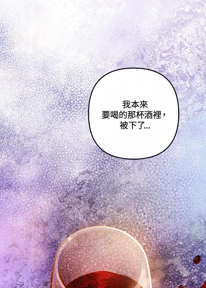 第74话 第27页