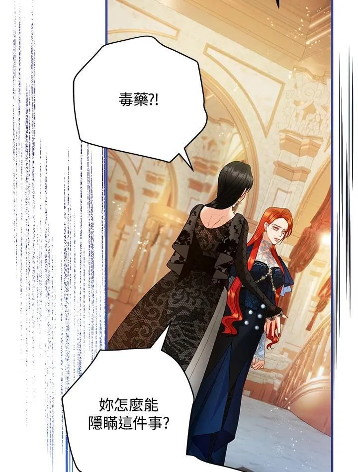 第74话 第35页
