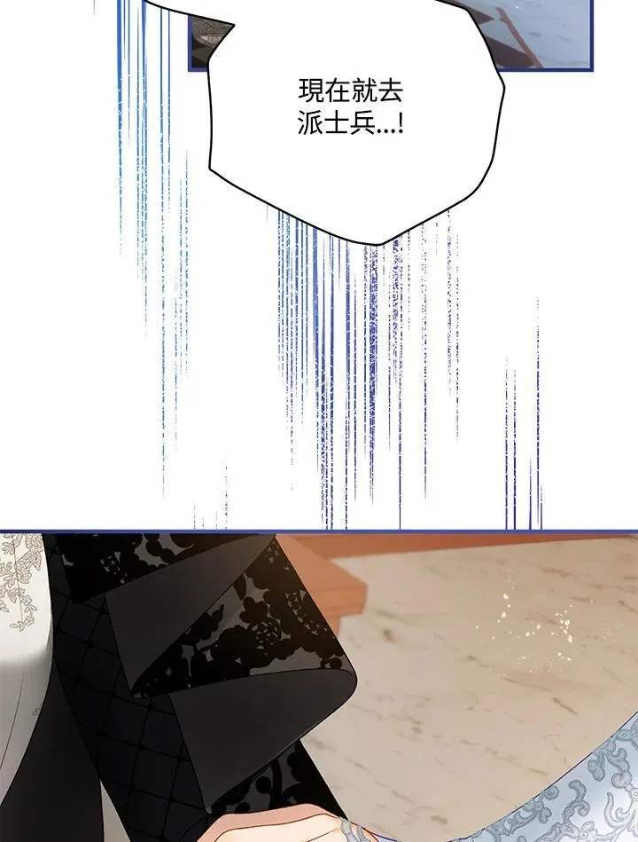 第74话 第36页