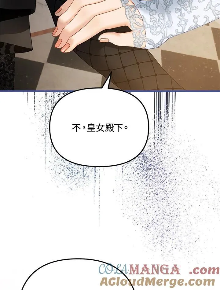 第74话 第37页