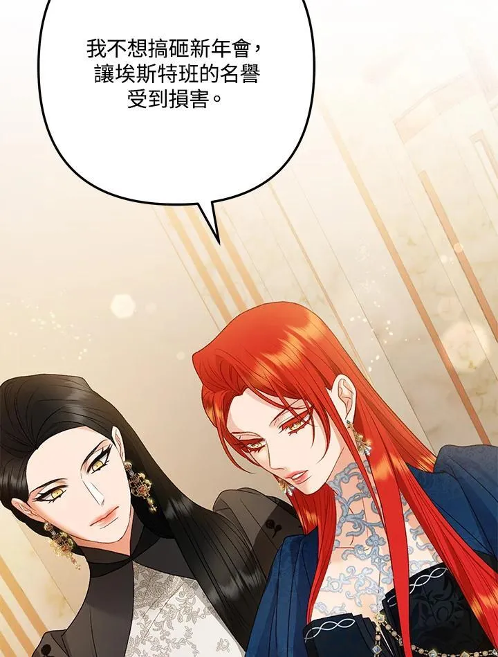 第74话 第38页
