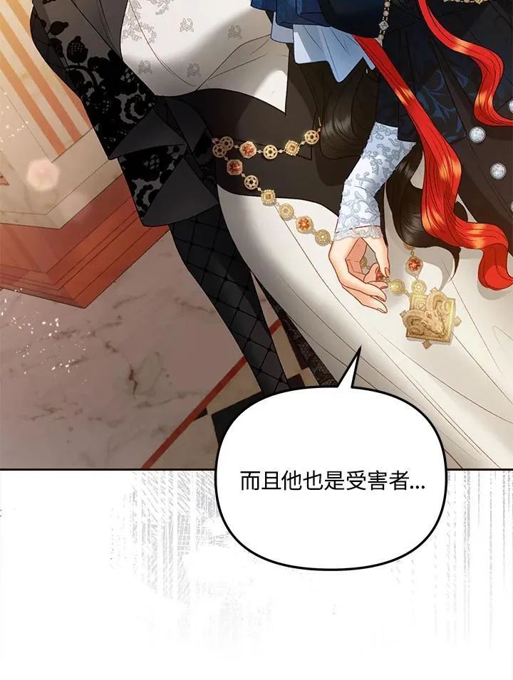 第74话 第39页