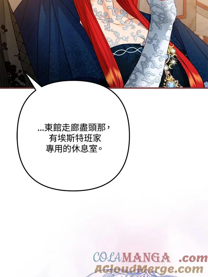 第74话 第41页