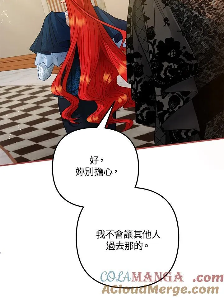 第74话 第45页