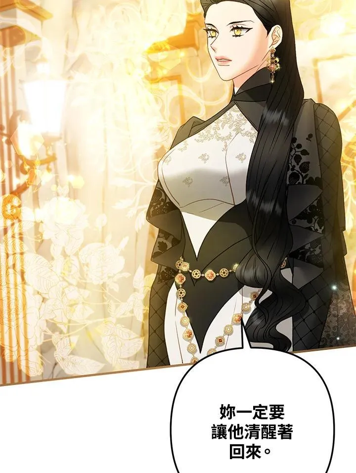 第74话 第48页