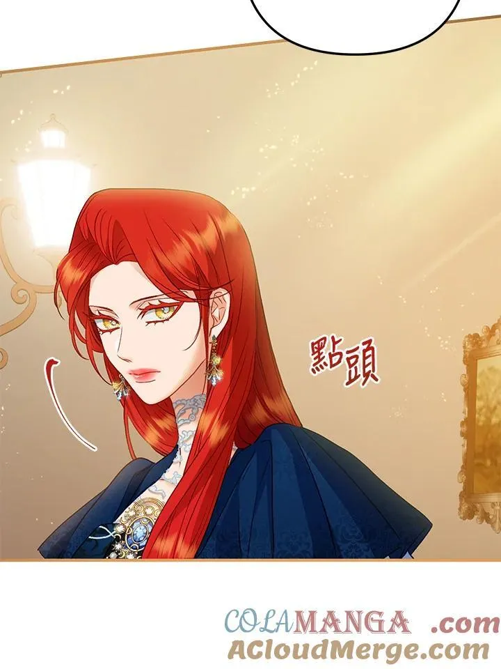 第74话 第49页