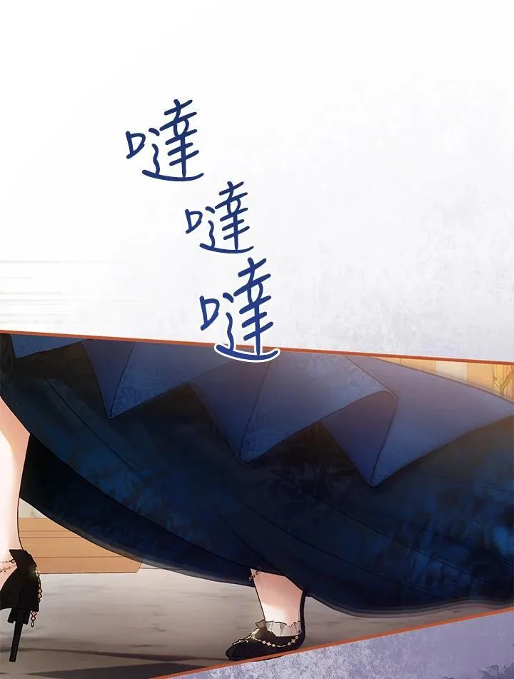 第74话 第50页