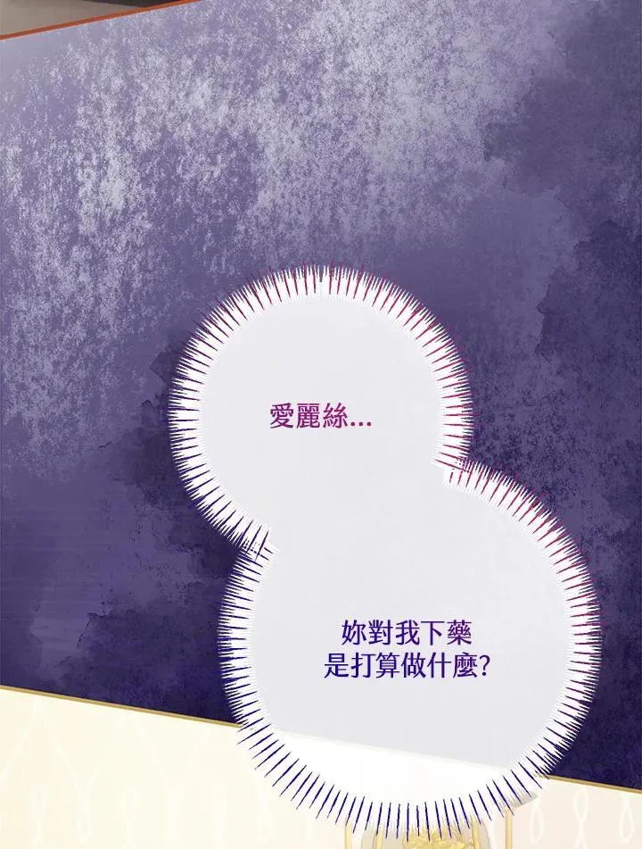 第74话 第51页