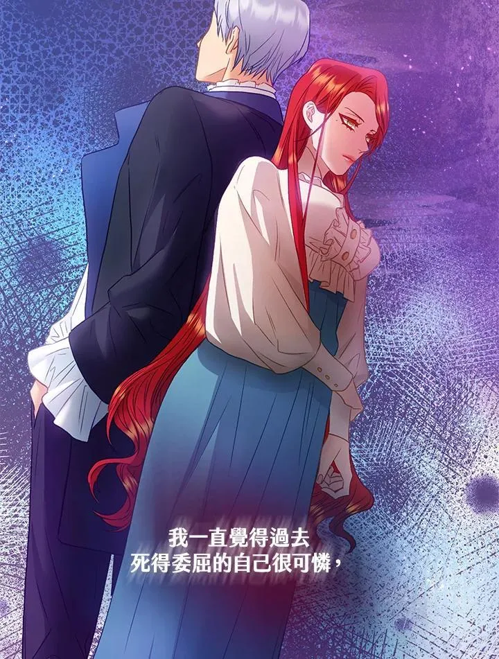 第74话 第54页